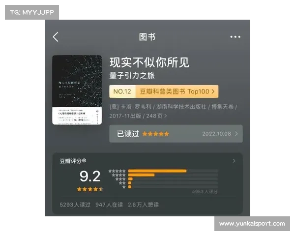 米德玛:从伤病淬炼到大赛抗压 —— 训练哲学的终极答案 米德玛:从伤病淬炼到大赛抗压 —— 训练哲学的终极答案