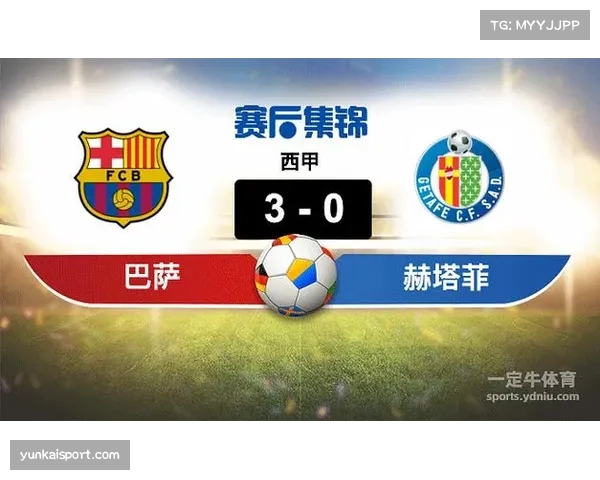 西甲赛季决定性场次复盘 各队转折点将影响最终排名